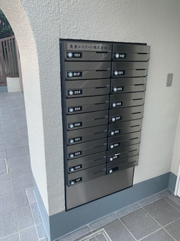 グリーン大山