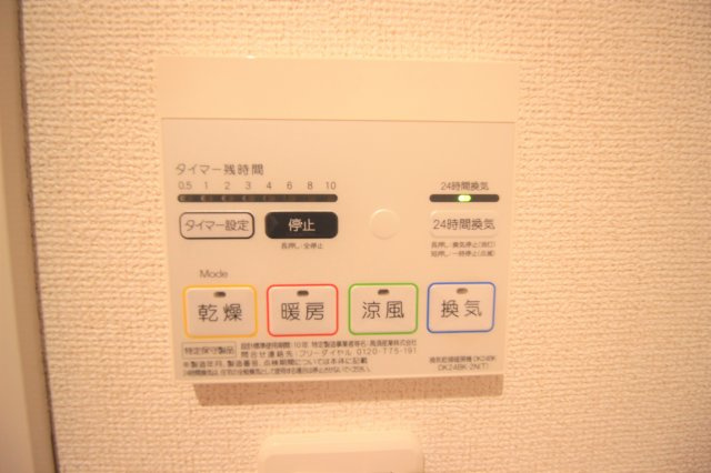 【設備】 | コモド　レジデンシアⅡ　八尾南 | ★浴室乾燥機付き★