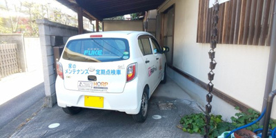 【駐車場】 | 青葉町　中古住宅 | 軽自動車1台駐車可能。