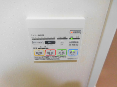 【設備】 | Adagio（アダージオ）