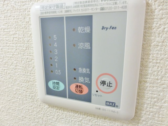 レオパレスプランドールＫの設備