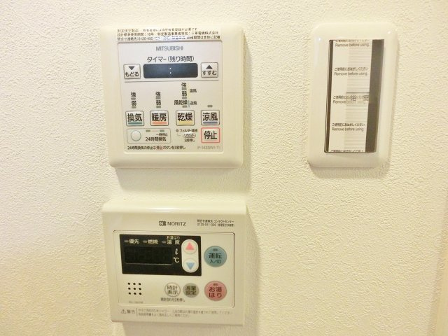 ジュネーゼグラン難波ミラージュの設備
