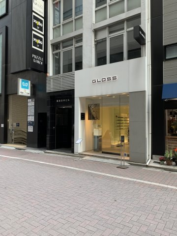 銀座白井ビル