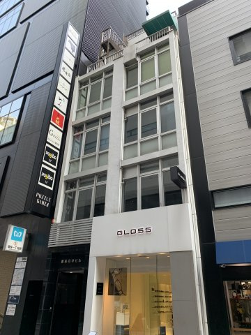 銀座白井ビル