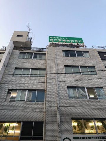 梨本ビル