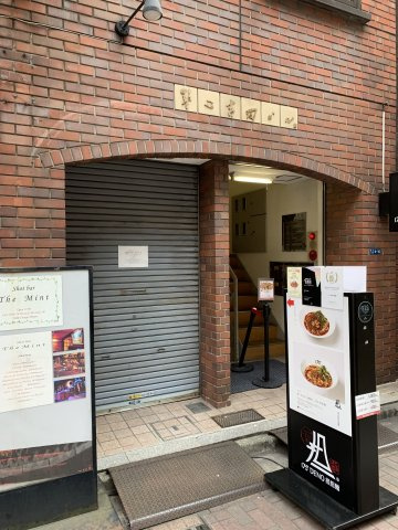 第２吉田ビルのエントランス