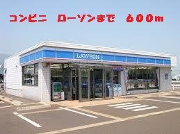 ピルグリムＢの周辺|ローソンまで600m