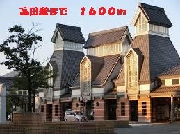 ピルグリムＢの周辺|高田駅まで1600m