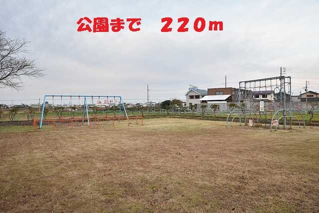 ピルグリムＢの周辺|公園まで220m