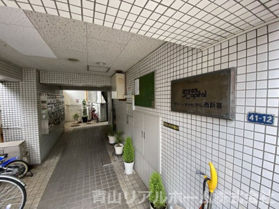 【エントランス】 | グリーンキャピタル西新宿