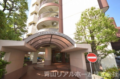 【外観】 | メトロコープ第2豊洲