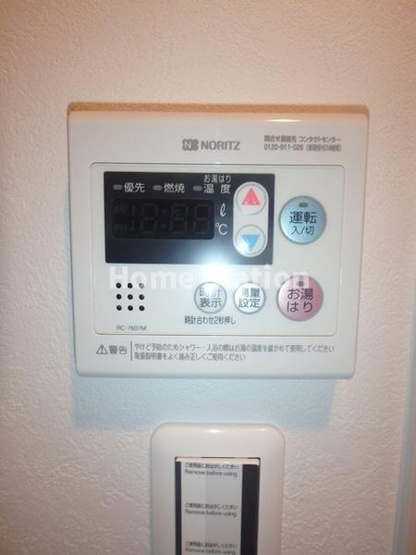 【設備】 | セオリー梅田ドムス