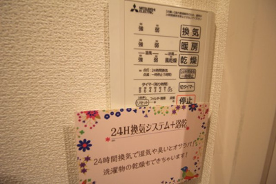 【設備】 | SOLEADO