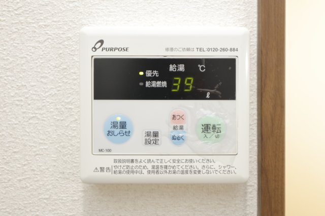 ディアロックⅡの設備