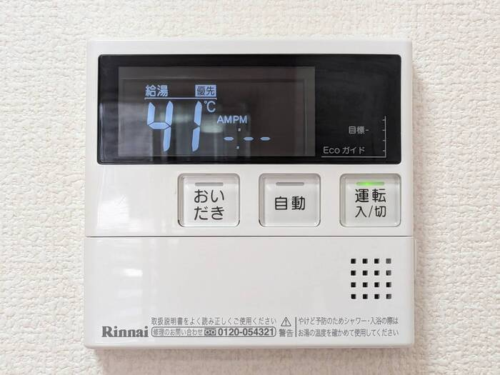 アローインのその他