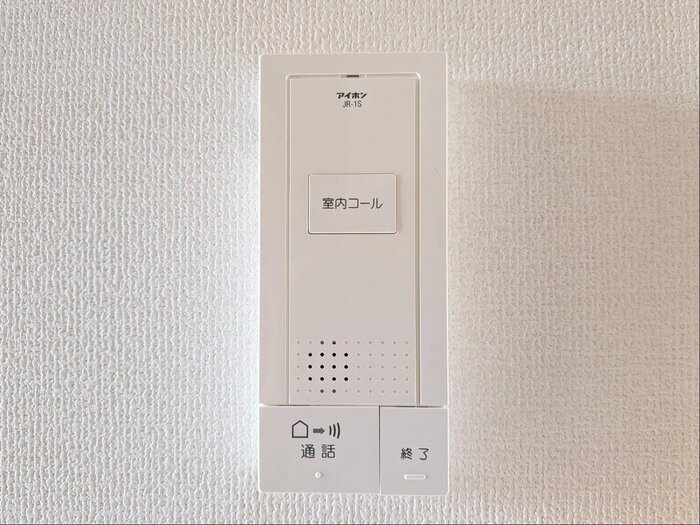 アローインのその他
