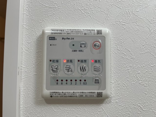 S-FORT鶴舞reale｜名古屋市の賃貸ならMy賃貸の設備|S-FORT鶴舞reale