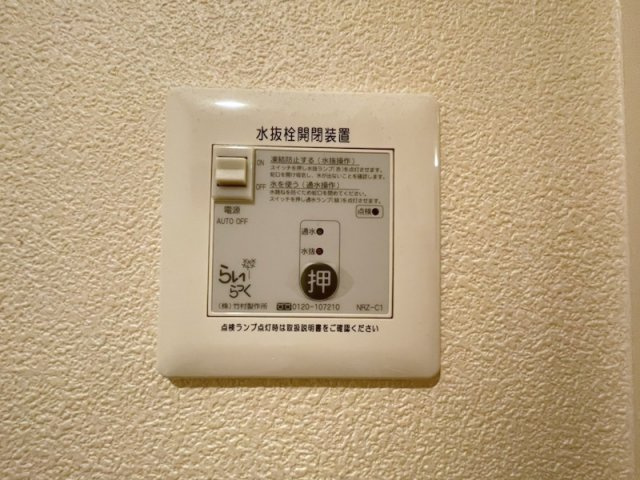 メゾン神明町の設備