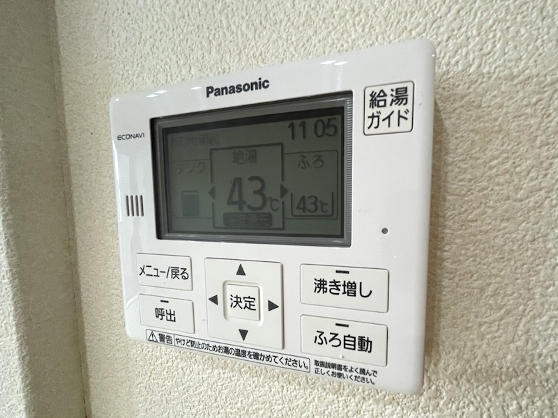 メゾン神明町の設備