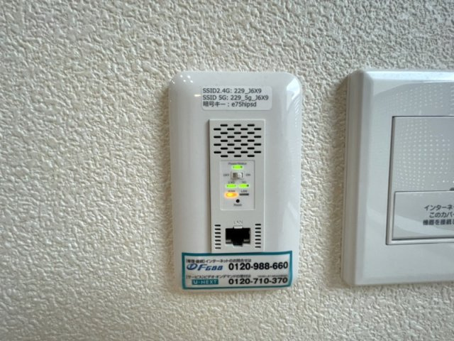 メゾン神明町の設備