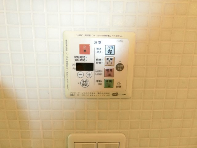 【その他】 | 奏住庵