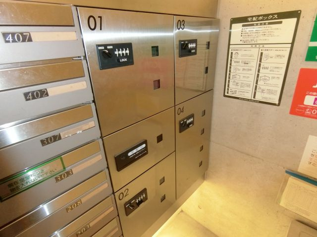 【その他共用部分】 | 奏住庵