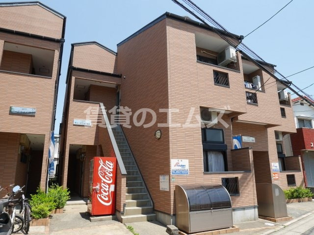 【外観】 | サニーテラス１番館 | サニーテラス１番館の外観