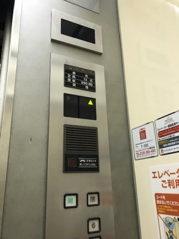 ＳＮ千住ビル