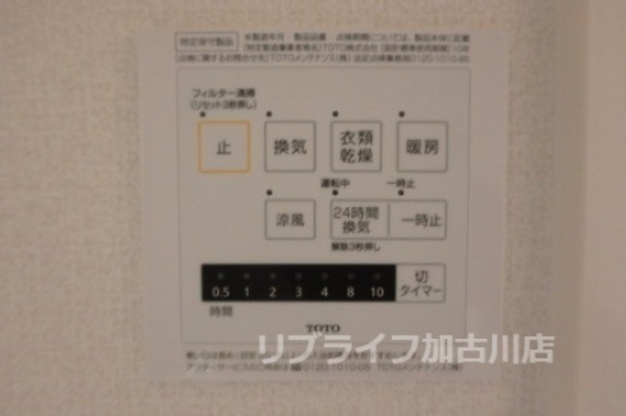 イリゼⅡのその他