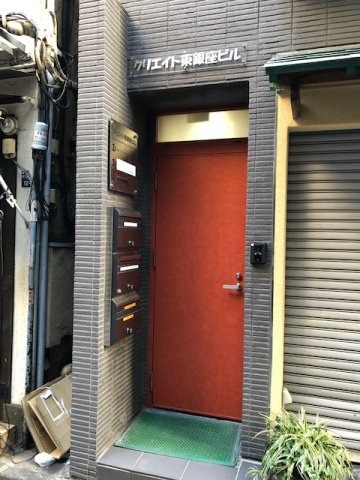 クリエイト東銀座ビルのエントランス