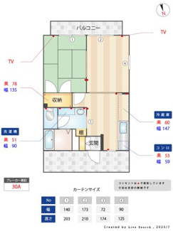 【間取り】 | ユーハウスＤ棟