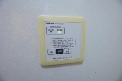 【設備】 | コンフォート壱番館・弐番館