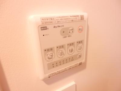 モンドール西院の設備|浴室乾燥機能
