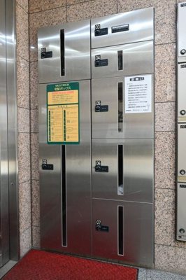 【その他共用部分】 | スカイコート目白 | 宅配BOX