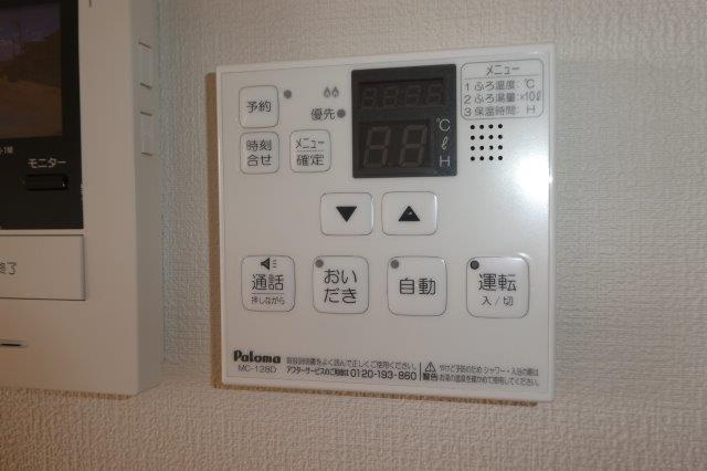 サンリーフＡの設備|給湯リモコン