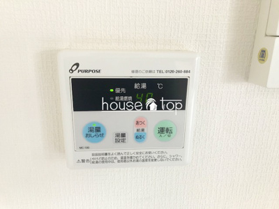 【浴室】 | アルシュ甲子園口 | アルシュ甲子園口