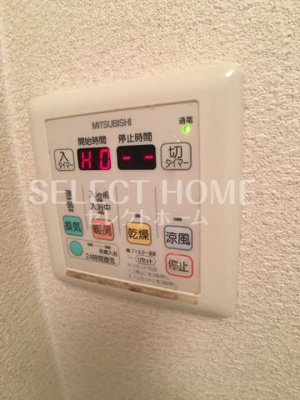 【その他】 | スターブルⅡ