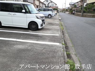 【駐車場】 | 戸頭山野井邸
