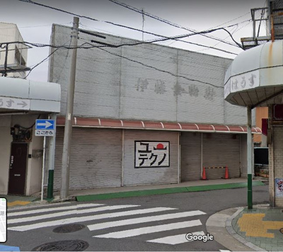 【外観】 | 本町通店舗