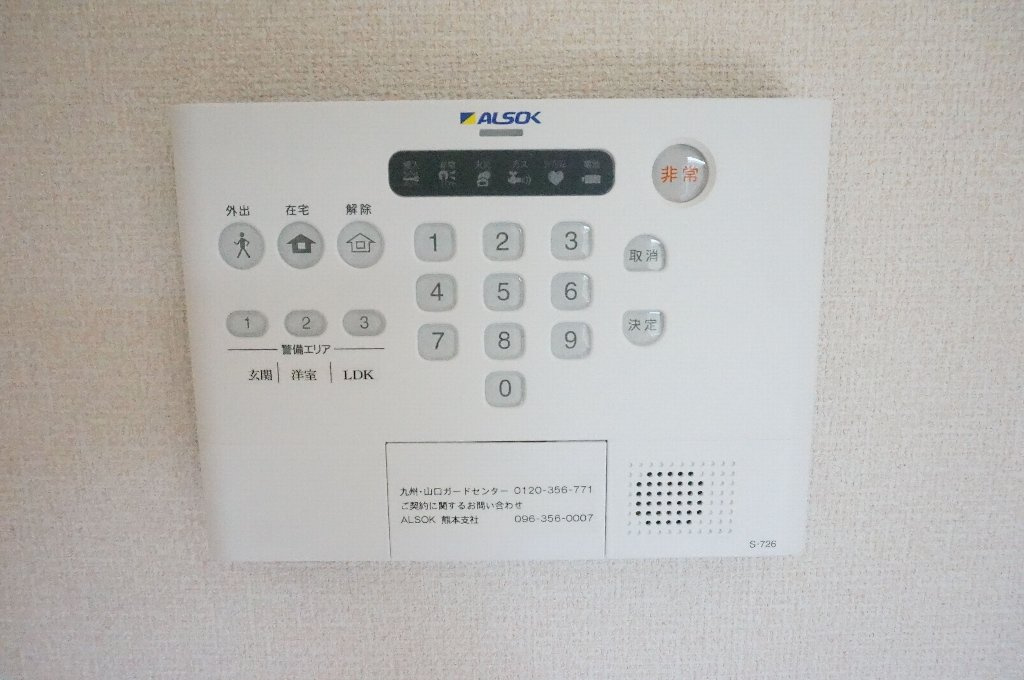 熊本市東区沼山津２丁目のアパートのセキュリティ