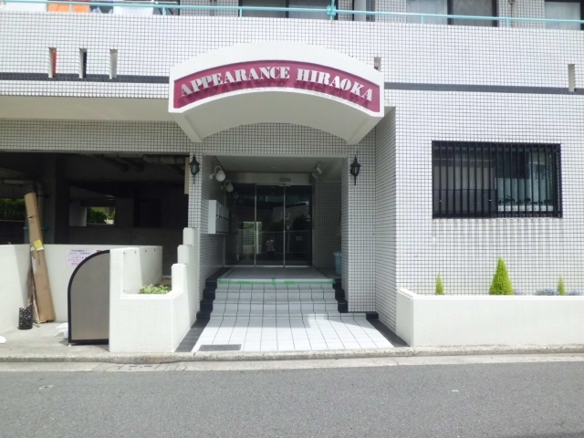 アピアランス平岡のエントランス|アピアランス平岡