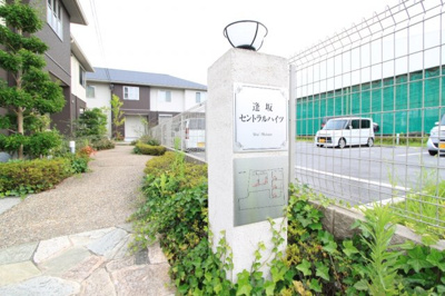 【駐車場】 | 逢坂セントラルハイツ | カースペースがあります