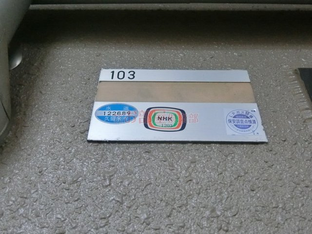 クラインドルフの設備