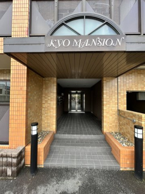 【エントランス】 | KYOマンション