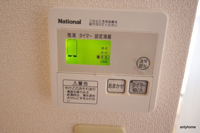 サンガ梅田　仲介手数料無料の内装