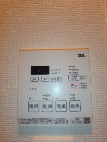 【設備】 | レオンヴァリエ大阪ベイシティⅡ