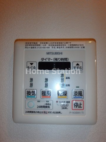 【設備】 | ファーストレジデンス大阪ベイサイド