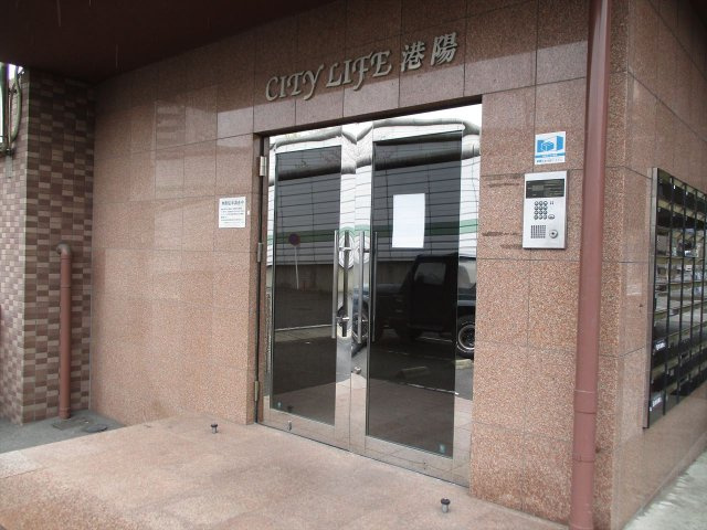 シティライフ港陽｜名古屋市の賃貸ならMy賃貸のエントランス|シティライフ港陽