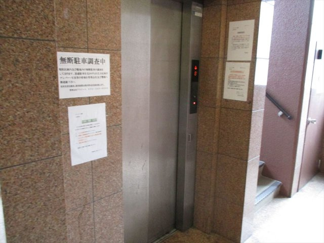 シティライフ港陽｜名古屋市の賃貸ならMy賃貸のその他共用部分|シティライフ港陽