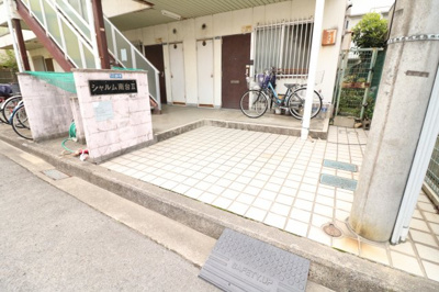 【外観】 | シャルム南台Ⅱ